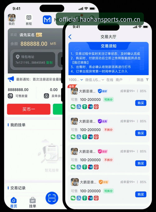 浩瀚体育APP怎么下载常见问题？2026新版安装指南与深度解析