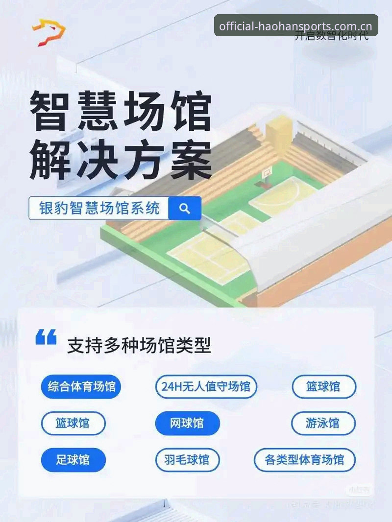 浩瀚体育APP更新官方下载：5个你必须知道的实用技巧
